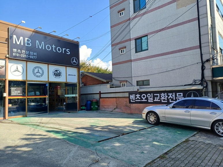 엠비모터스 이미지