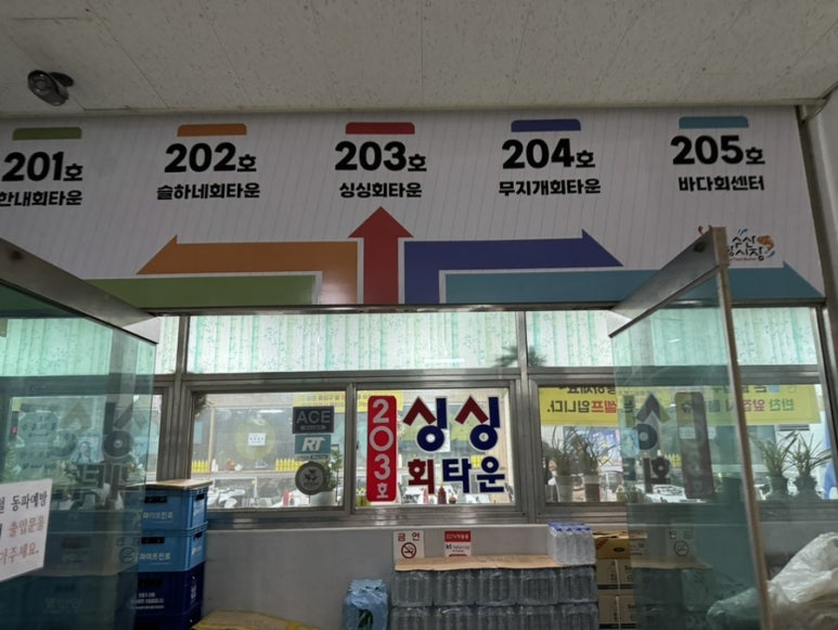 이서회타운 이미지
