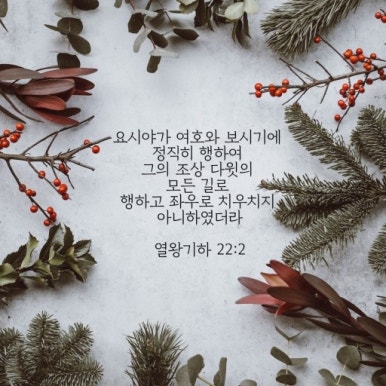 큐티하랑 이미지