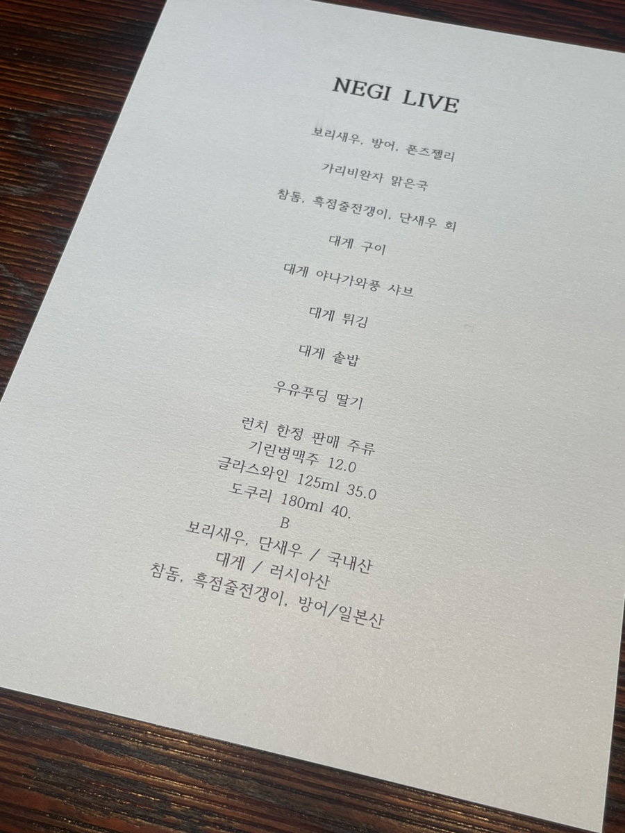 쉐프의런치 이미지