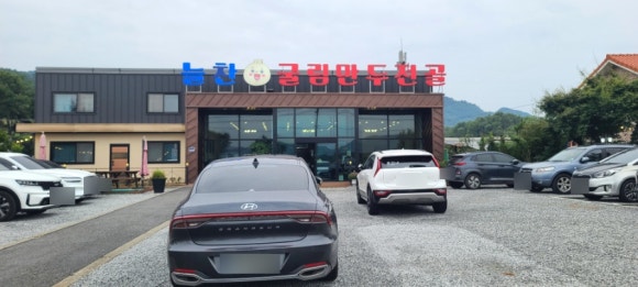 늘찬굴림만두 이미지