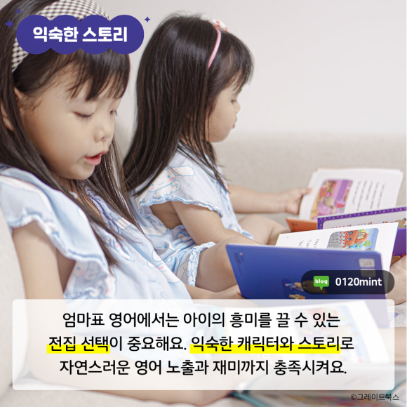 베베마트 이미지