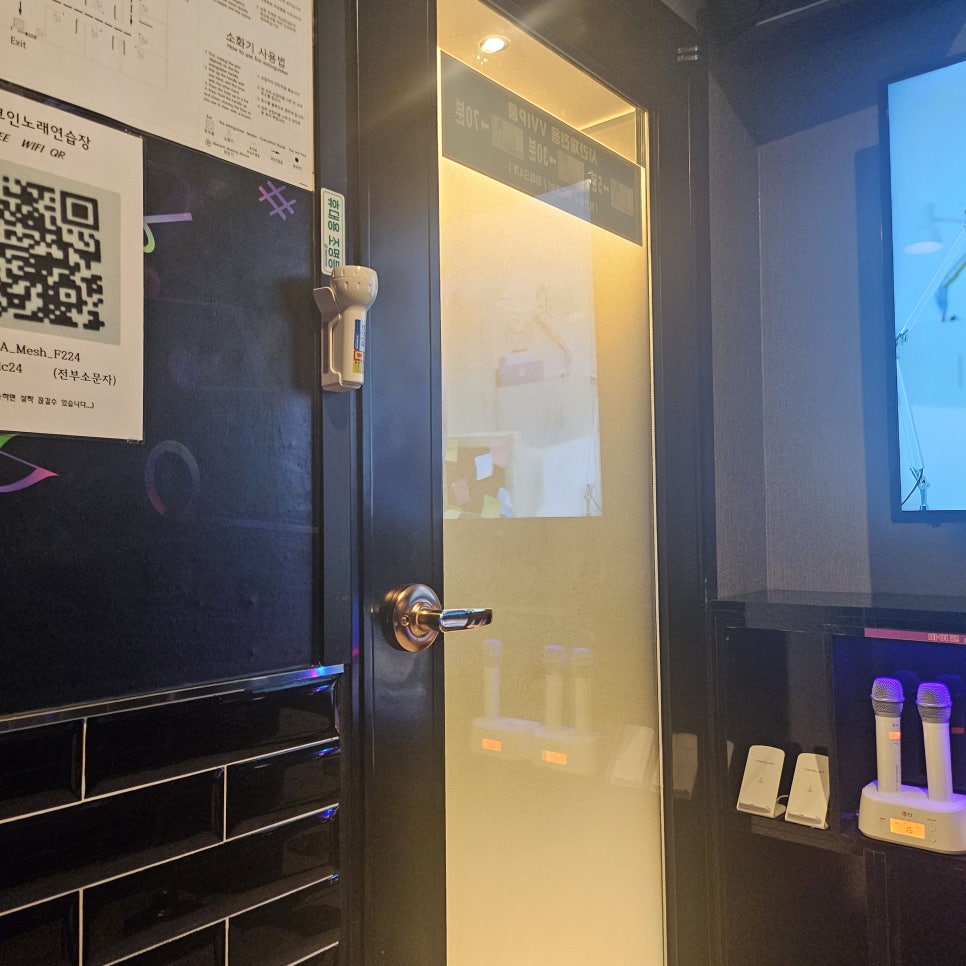 센스노래연습장 이미지