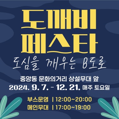 팔팔시스템 이미지