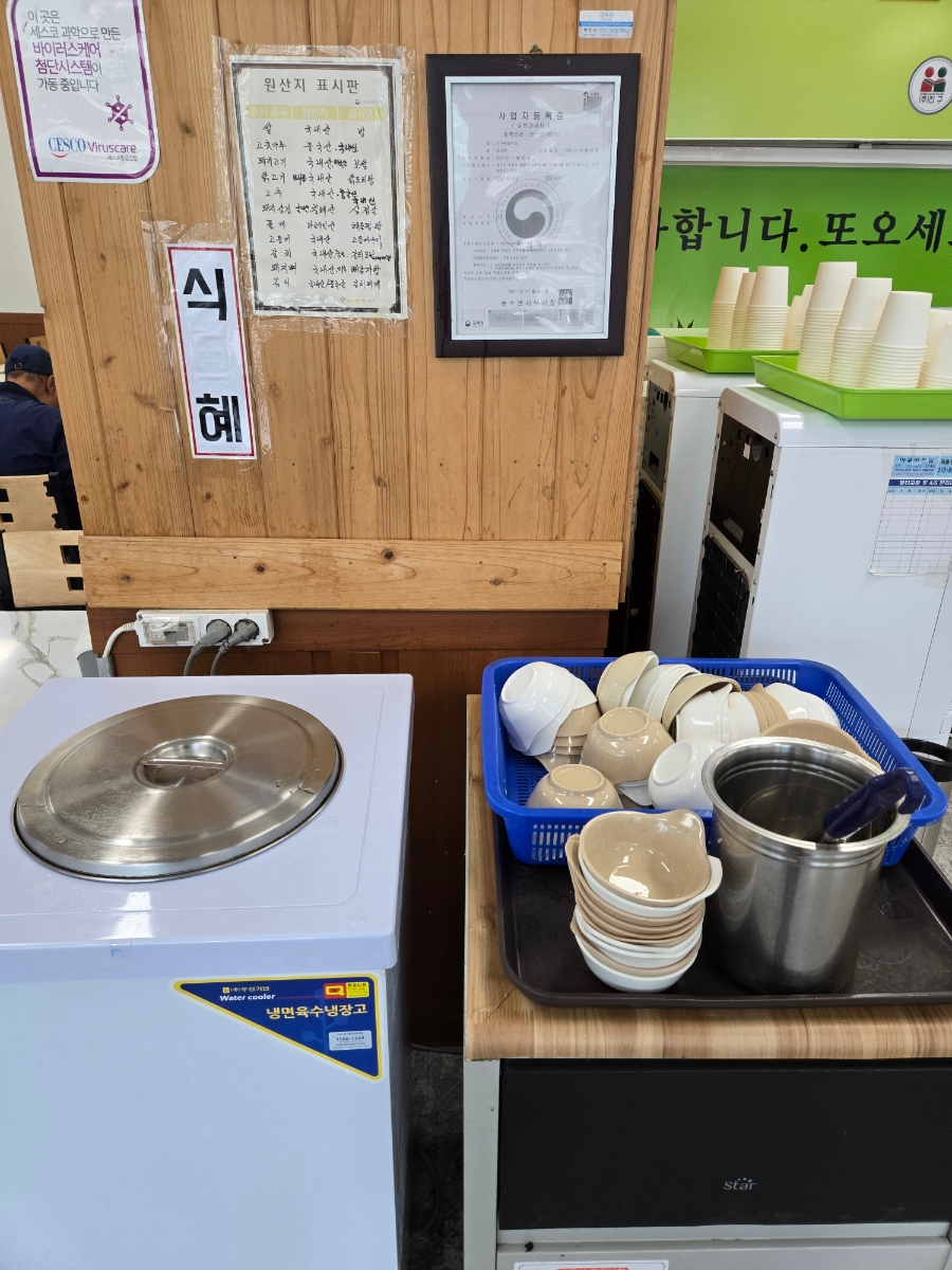 신동뷔페 이미지