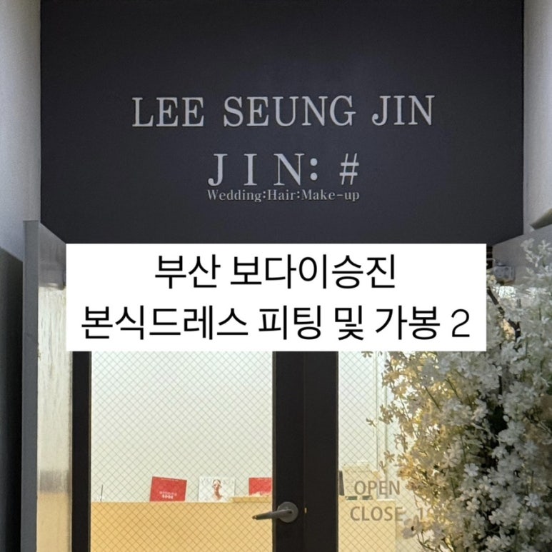 비즈즈 이미지