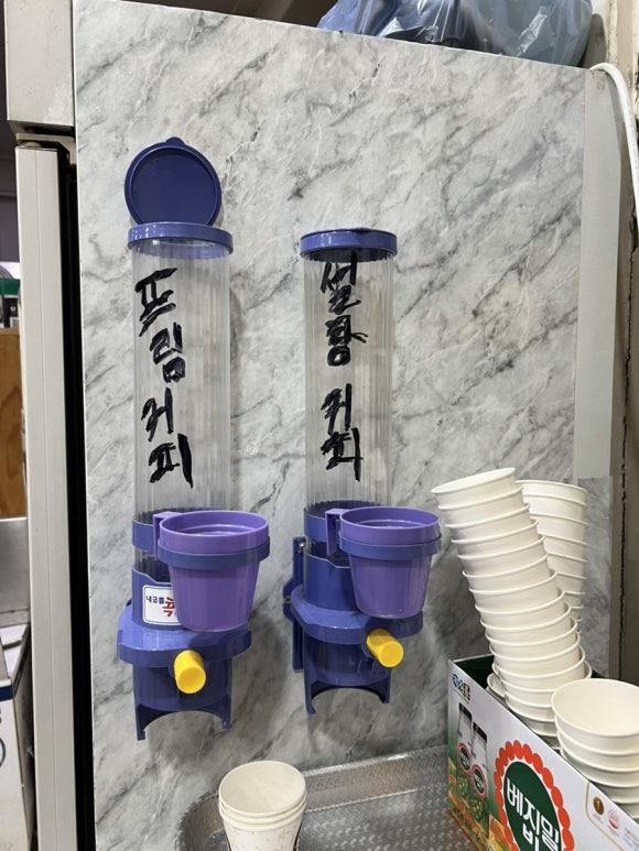 길휴게음식점 이미지