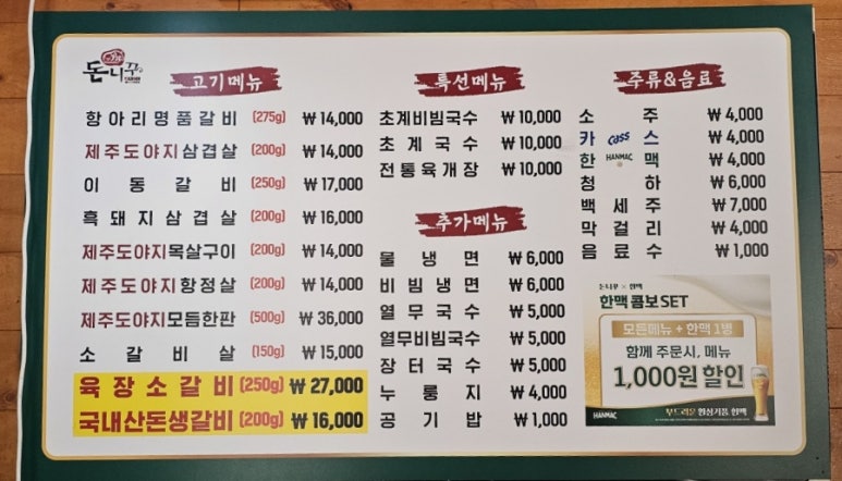 돈니꾸 이미지