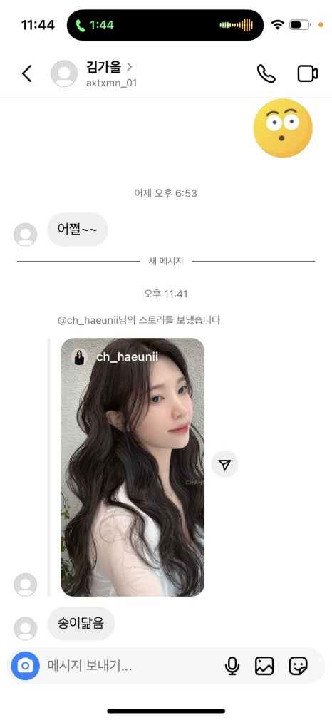 피시쿠스 이미지