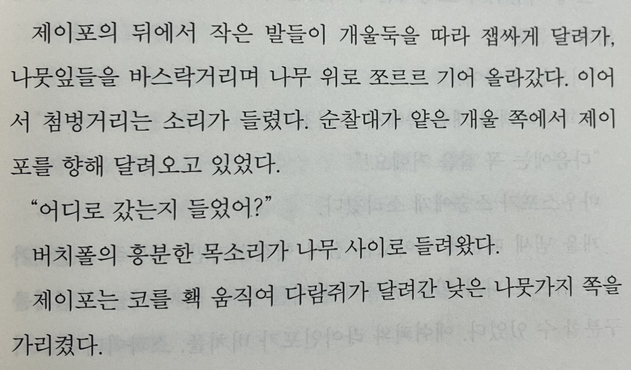 더랙 이미지