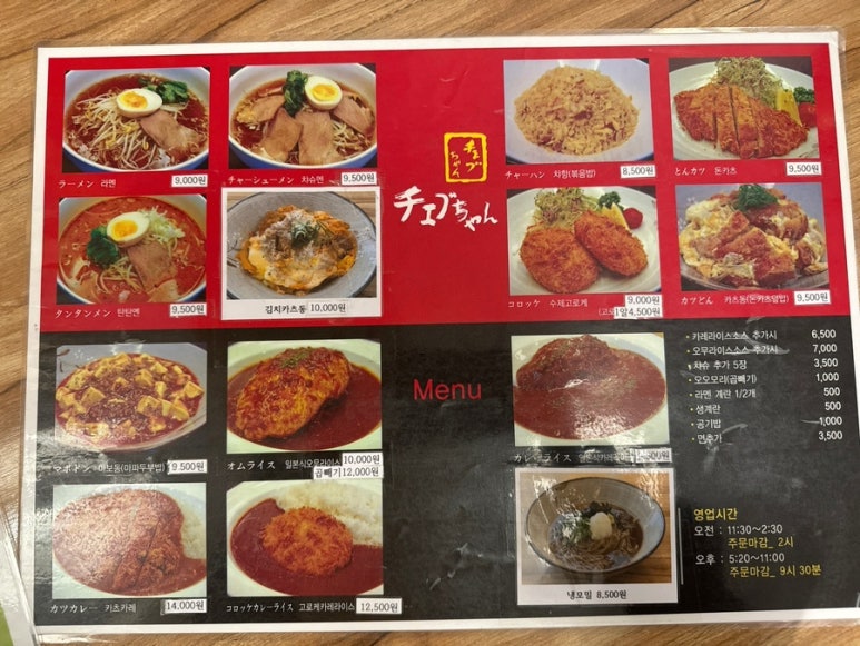 최부짱 이미지
