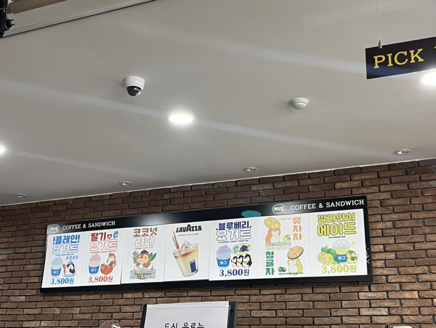 mug공대 이미지