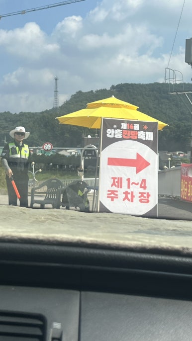 토속안흥찐빵 이미지