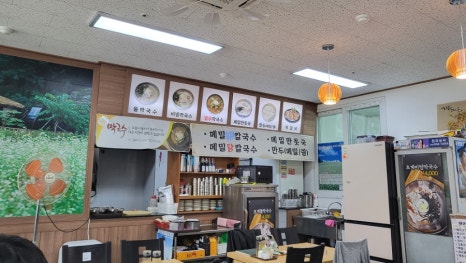 고봉막국수 이미지
