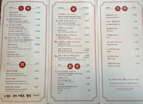 돌핀99범어점 이미지