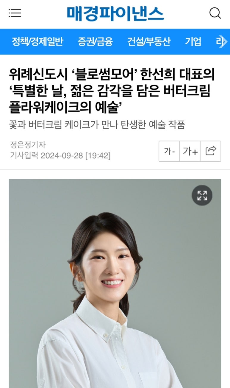 블로썸모어 이미지