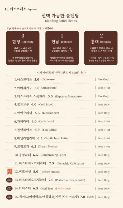 공명 합정점(서울작업실) 이미지