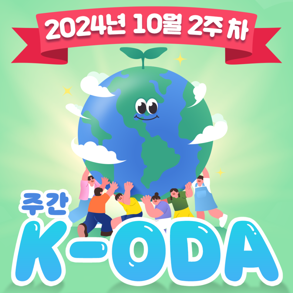 모아축산(주) 이미지