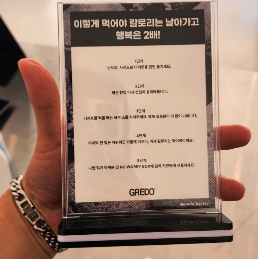 심플베이커리 이미지