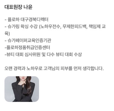 봄부띠크 이미지