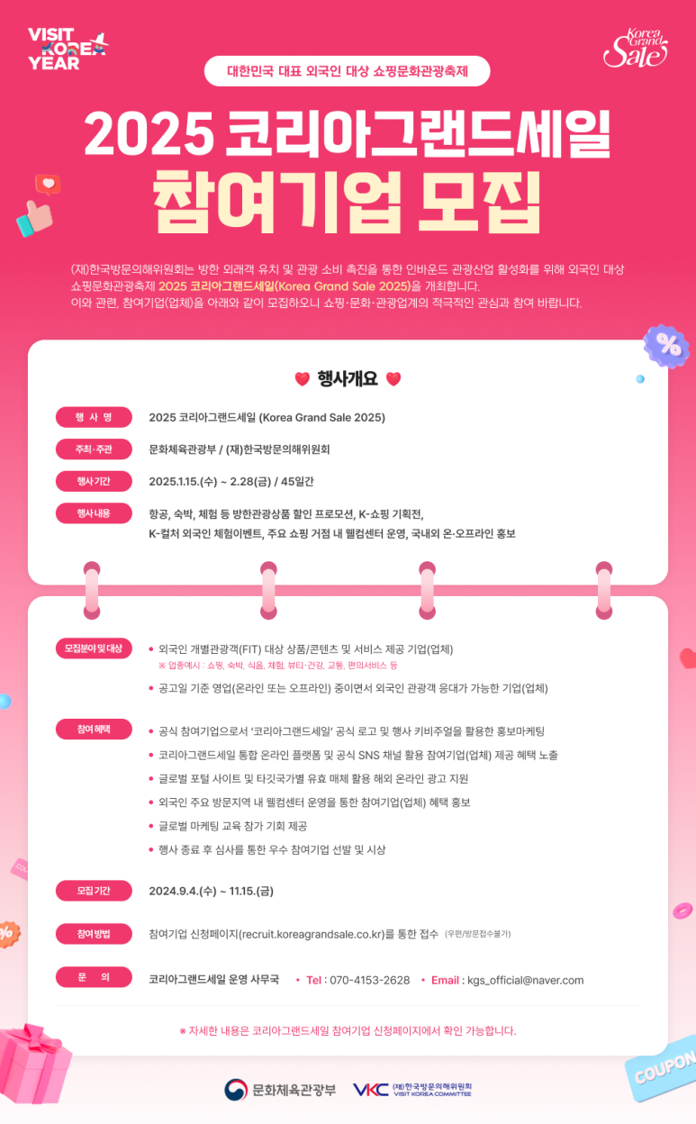 세일기업 이미지