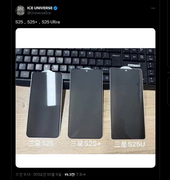 현갤럭시 이미지