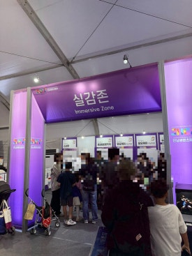 엔조이푸드트럭 이미지