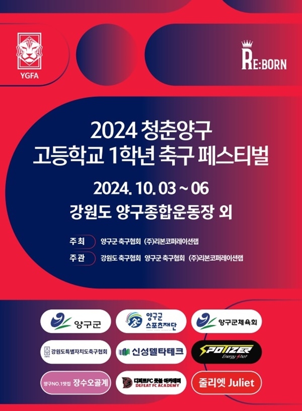 청춘샷 이미지