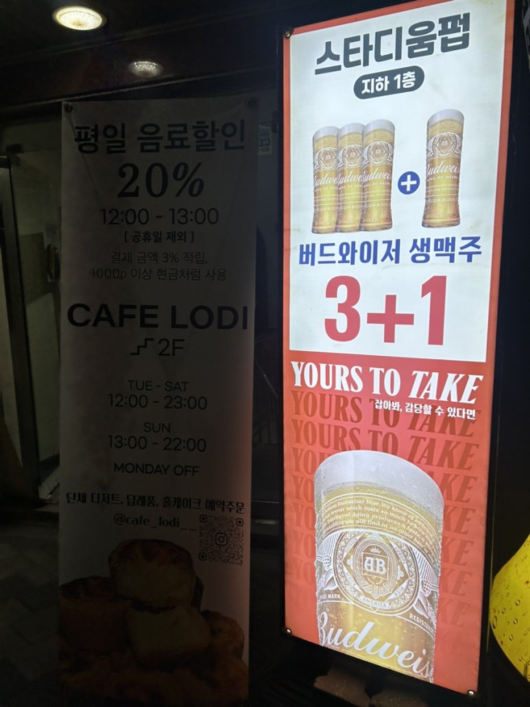 스타디움펍 이미지