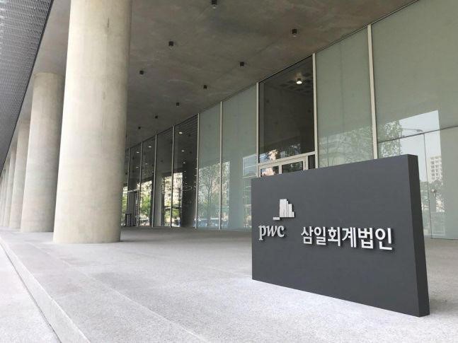 삼일전자 이미지