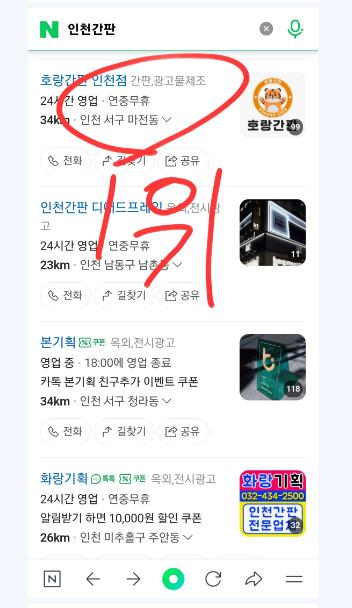 디엠에스컴퍼니 이미지
