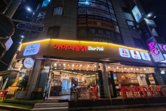가마치통닭 공릉점 이미지