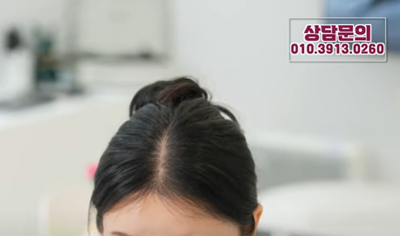 헤어팡팡 이미지
