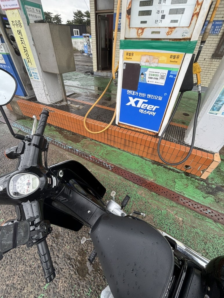 새희망주유소 이미지