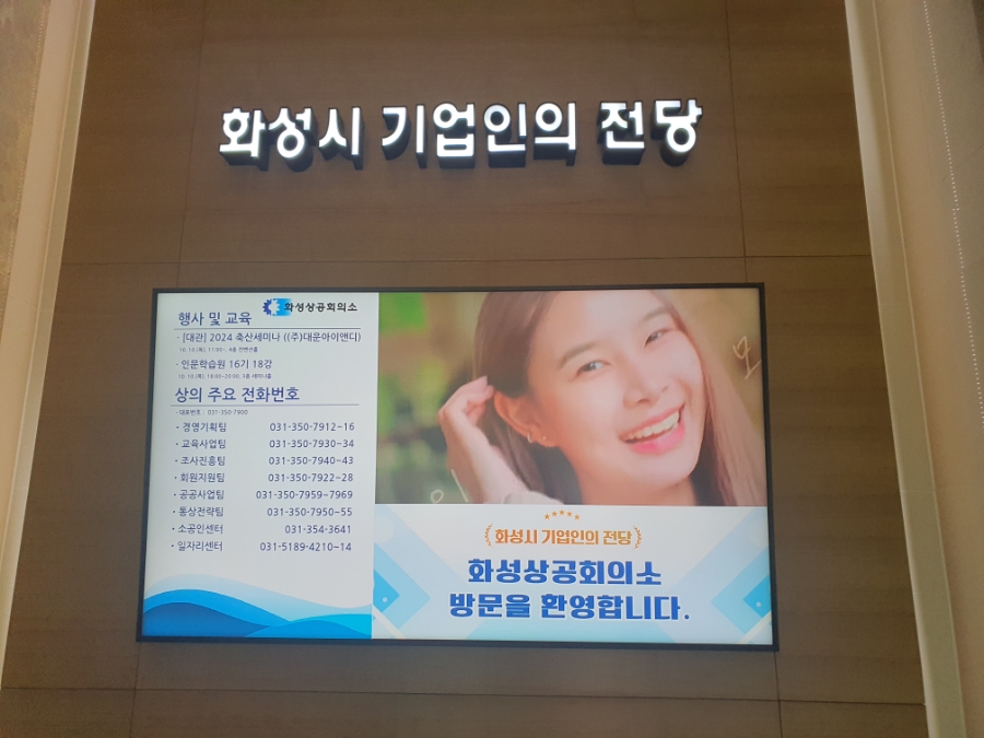 대운환경(주) 이미지