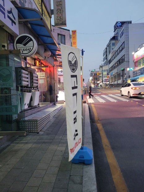 특미로 고기국수 이미지