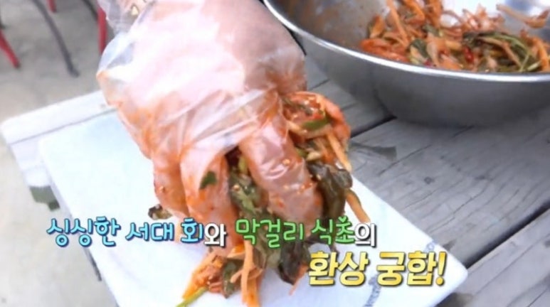 백야도 손두부 이미지