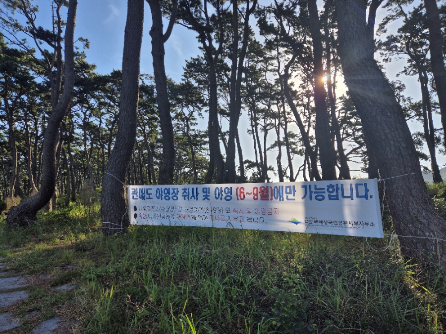 솔밭민박 이미지