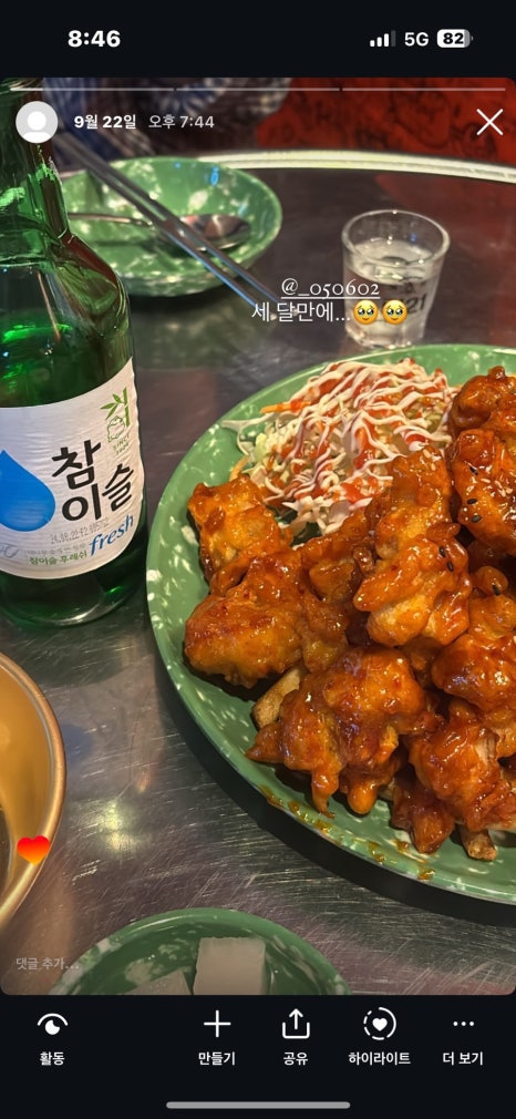 써브웨이건양대 이미지