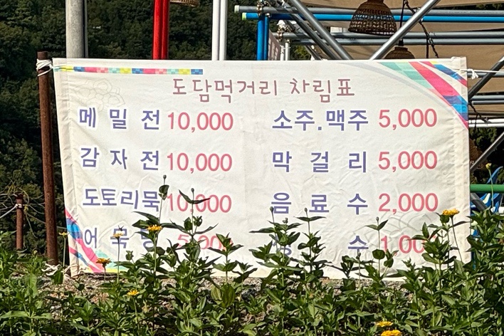 도담컨테이너 이미지