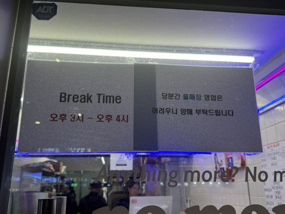 노모어피자송도더 이미지