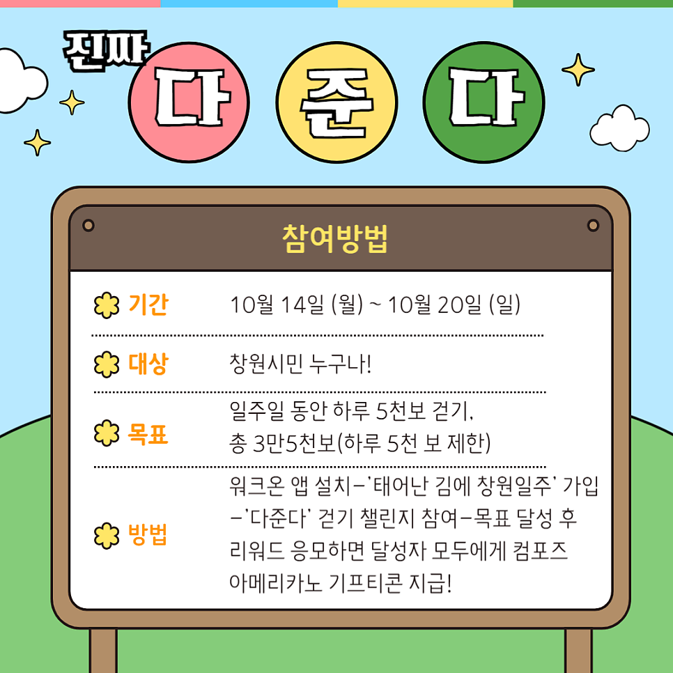 다준 이미지