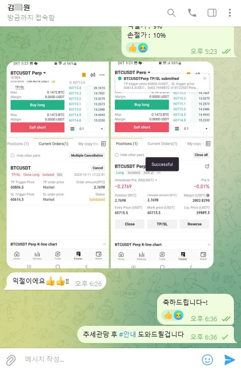 김*원 이미지
