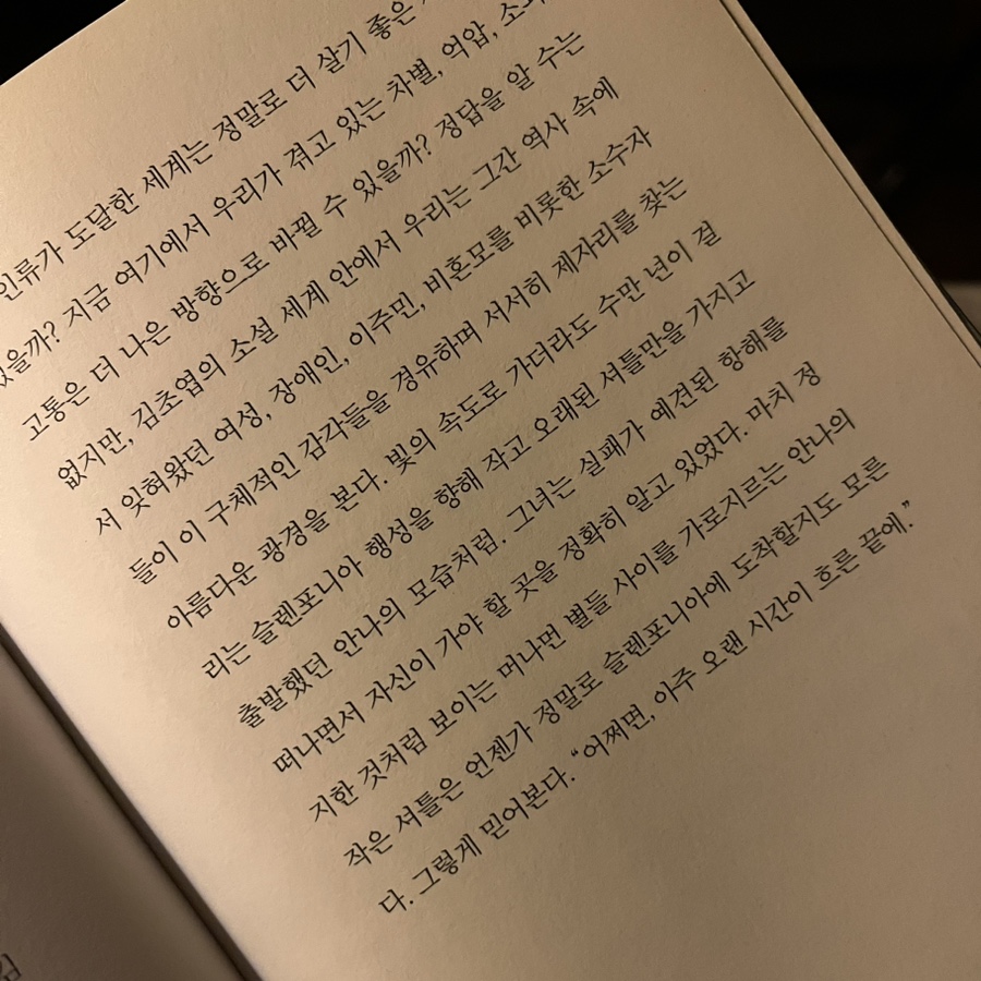 덕인자산 이미지