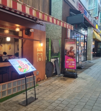 비에이치씨동탄 이미지