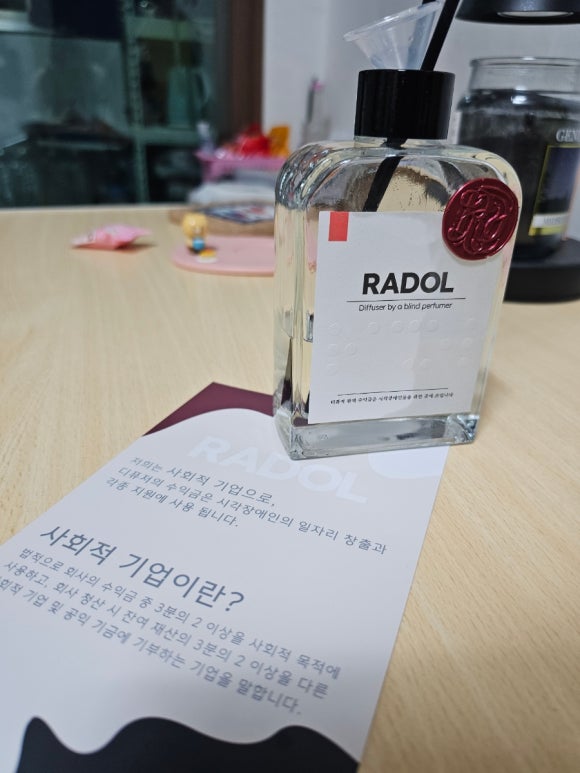 소셜컨시더 이미지