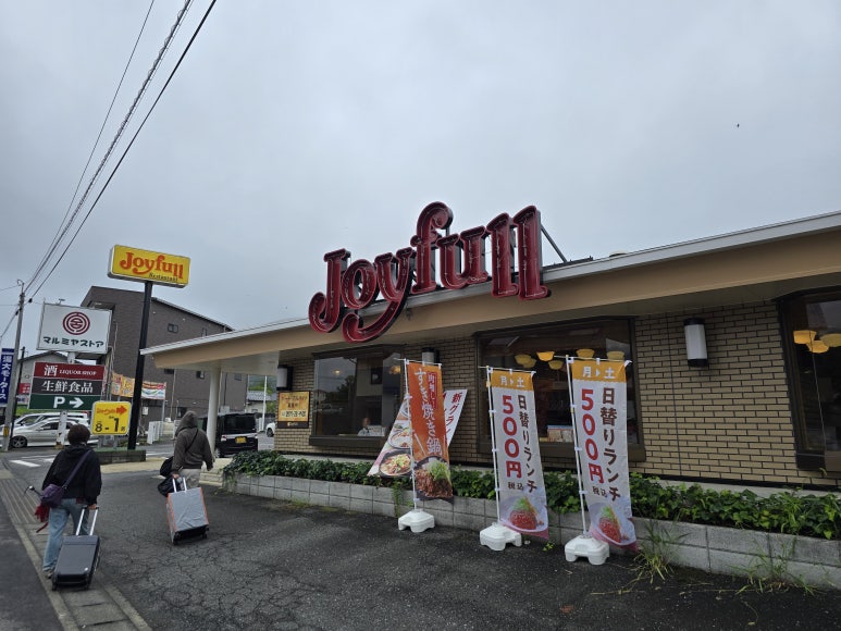 조이풀(JOYFULL) 이미지