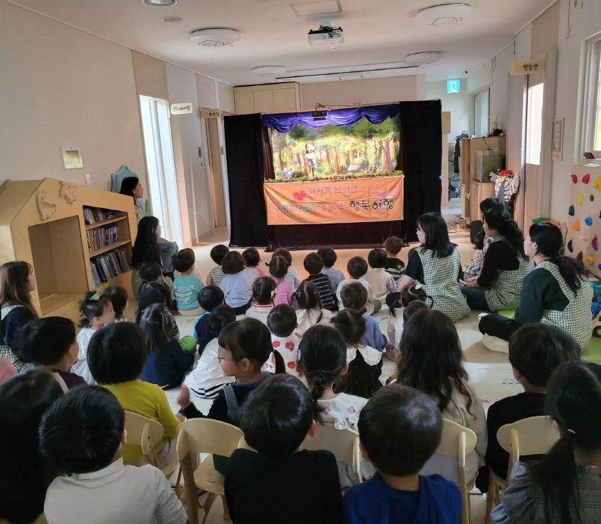 시립 우미린어린이집 이미지