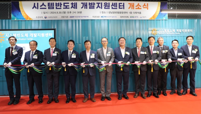 팔팔시스템 이미지