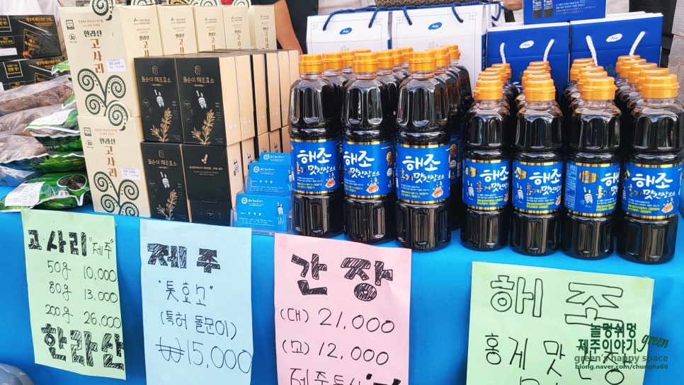 주식회사올레마켓 이미지
